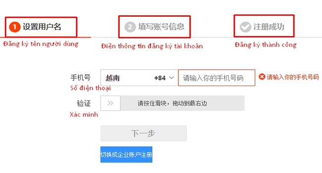 Đăng ký tài khoản Taobao